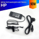 Зарядка (блок питания, адаптер) для HP Envy X360 15-DR0000 серии