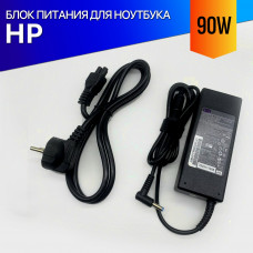 Блок питания для ноутбука HP 15-BE000 серии 90W