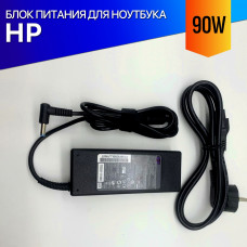 Блок питания для ноутбука HP 15-BE100 серии 90W