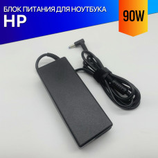Блок питания для ноутбука HP 15-BN000 серии 90W