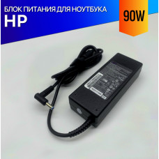 Блок питания для ноутбука HP 15-BW600 серии