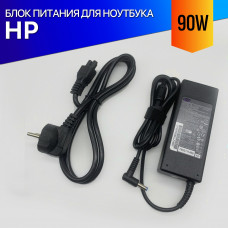 Блок питания для ноутбука HP 15-DA2000 серии 90W