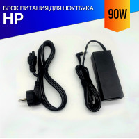 Блок питания для ноутбука HP 15-DY0000UR серии 90W