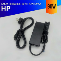 Блок питания для ноутбука HP 15-F000 серии 90W