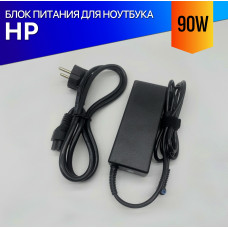 Блок питания для ноутбука HP 15-F000 серии 90W