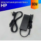Зарядка (блок питания, адаптер) для HP 15-F000 серии с сетевым кабелем