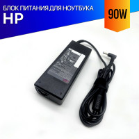 Блок питания для ноутбука HP 15-G000SR 90W