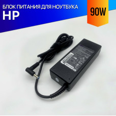 Блок питания для ноутбука HP 15-RA000 серии 90W