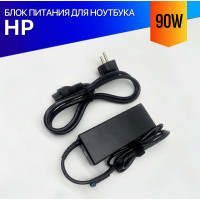 Блок питания для ноутбука HP 15s-FQ1000 серии 90W