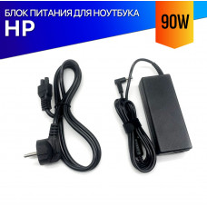 Блок питания для ноутбука HP Pavilion 15-AU серии
