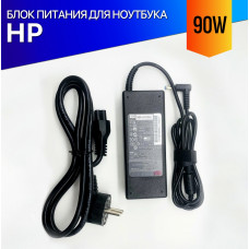 Блок питания для ноутбука HP Pavilion 15-AW серии