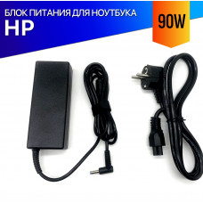 Зарядка для HP Pavilion X360 15-BK, 15-BR, 15-CR, 15-DQ
