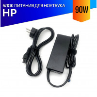 Блок питания для HP Spectre X360 15-AP/ 15-СР