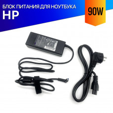 Блок питания для ноутбука HP Zbook 15U / 15V - 90W