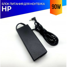 Блок питания для ноутбука HP Pavilion 17-CN, 17-CP