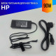 Зарядка (блок питания, адаптер) для HP 15-BS600UR серии с сетевым кабелем