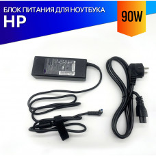 Блок питания для ноутбука HP 15-DW2000UR 90W