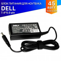 Блок питания для ноутбука Dell 19.5V 2.31A 7.4pin (LA45NS0-00) с сетевым кабелем