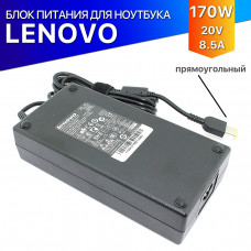 Блок питания 0C52613 для Lenovo, 170W, разъем: прямоугольный