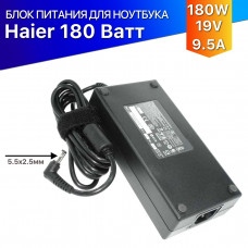 Зарядка для Haier GG1560XT (180W)