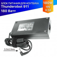 Зарядка для Thunderobot 911 Plus (180W)