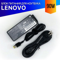 Зарядка для ноутбука Lenovo Z70-80