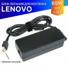 Блок питания 45N0254 Lenovo, 65W, разъем: прямоугольный с сетевым кабелем