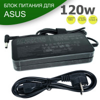 Зарядка для ноутбука Asus X550JK (120W)