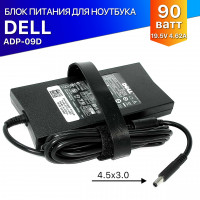 Блок питания для Inspiron 7590