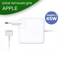Блок питания для ноутбука Apple 14.85V 3.05A 45W MagSafe 2 T-shape MD592