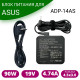 Блок питания (зарядка) для Asus 90W (19V/4.74A) 4.5*3.0mm - квадратная