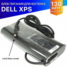 Блок питания для ноутбука Dell 19.5V 6.67A 4.5х3.0(0.6) HA130PM130 с сетевым кабелем