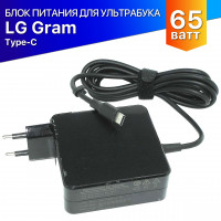 Блок питания для ультрабука LG Type-C 65W 20V/3.25A