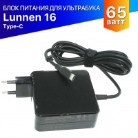 Зарядка для ноутбука Lunnen Ground 16