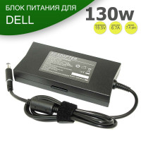 Зарядка для ноутбука Dell Precision 3541