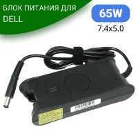 Зарядка для ноутбука Dell Vostro V130 65W
