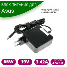 Зарядка для ноутбука ASUS Zenbook UX533FAC (65W)