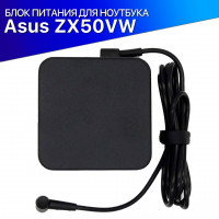 Зарядка (адаптер) для ноутбука Asus ZX50VW квадрат