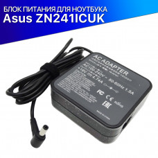 Зарядка (адаптер) для ноутбука Asus ZN241ICUK (90W) квадрат
