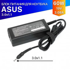 Блок питания для ноутбука Asus 19.5V 3.08A 3.0x1.1 60W с сетевым кабелем