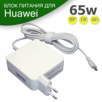 Зарядка для ноутбука Huawei MateBook D 15 BohL-WDQ9