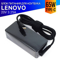 Зарядка для ноутбука Lenovo ThinkPad E14 Gen 2 (brick) premium
