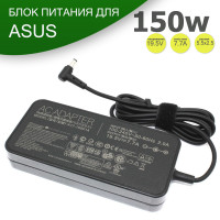Зарядка для ноутбука Asus TUF Gaming FX504 (150W)