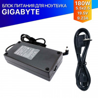 Зарядка для ноутбука GIGABYTE G5 (180W)