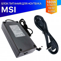 Зарядка для ноутбука MSI 180W 5.5*2.5 19.5V/9.23A