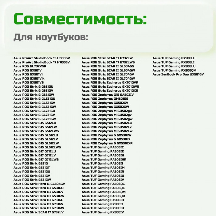 Блок питания для ноутбука Asus 19.5V 11.8A 230W 6.0x3,7 pin