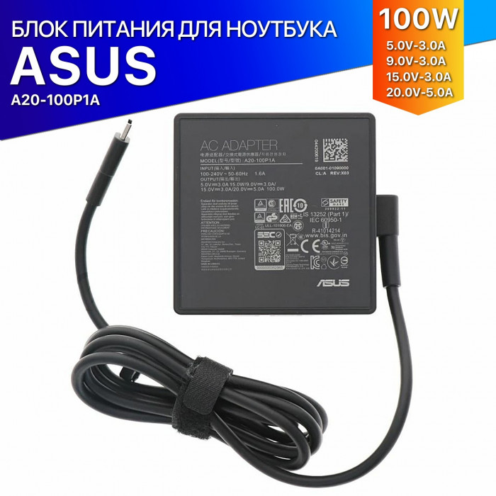 Блок питания (зарядка) A20-100P1A для Asus — premium