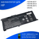 Аккумулятор для HP Envy X360 15-DR (SA04XL) 14.8V 3400mAH OEM