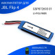 Аккумулятор для JBL Flip 4 (GSP872693 01) 3000mAh 3.7V Li-polymer
