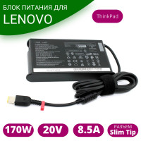 Зарядка для ноутбука Lenovo ThinkPad Edge E440 (170W)
